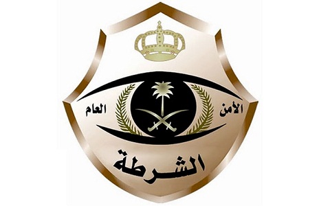 شرطة محافظة جدة